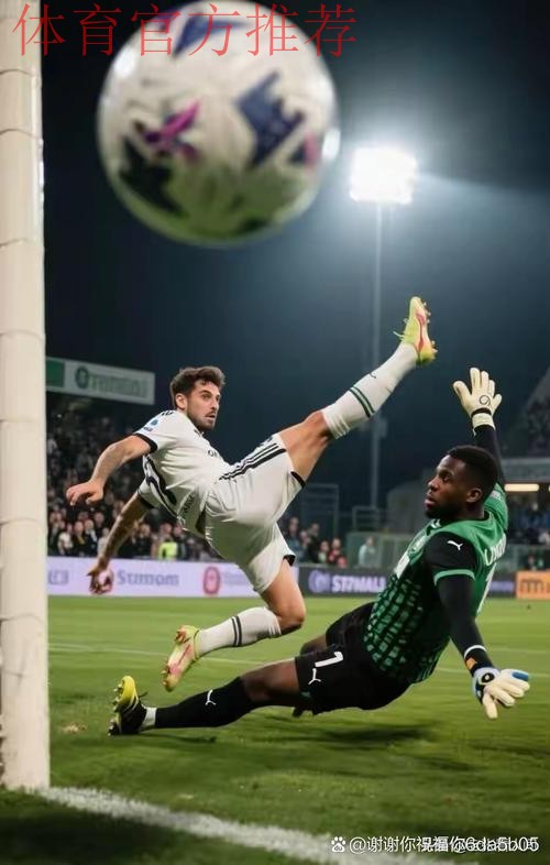 科莫2-0萨索洛连续12场不败，莫雷诺破门，尼科-帕斯献助攻