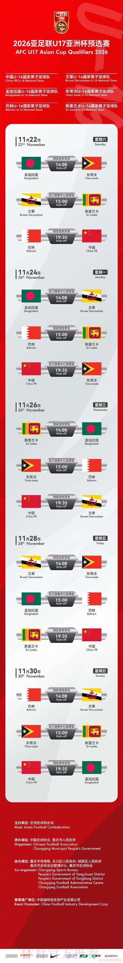 世界杯外围手机全站
