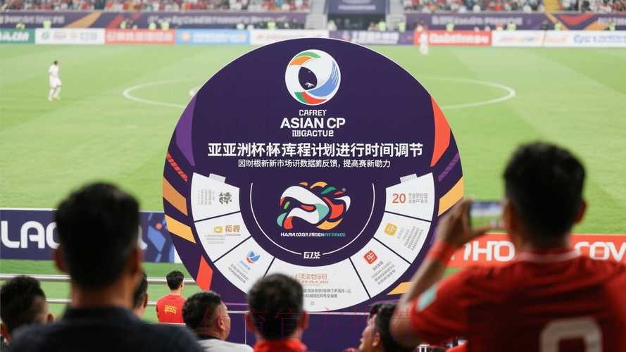 世界杯滚球实时官方
