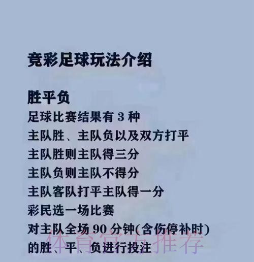 注册链接大全：世界杯买球入口